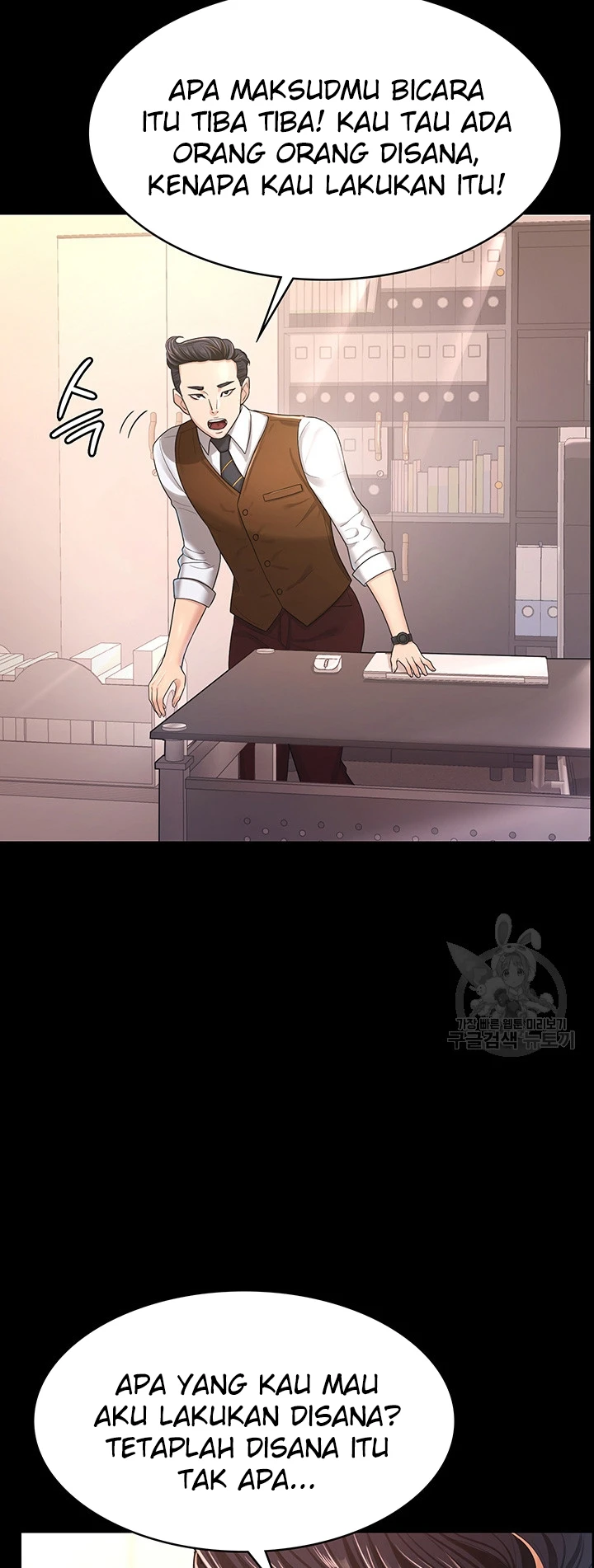 Your Wife Was Amazing Chapter 04 - Page 37